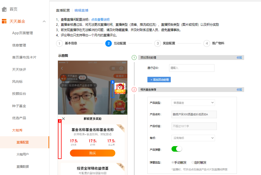 图一