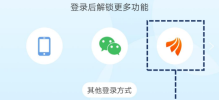浪客登录方式